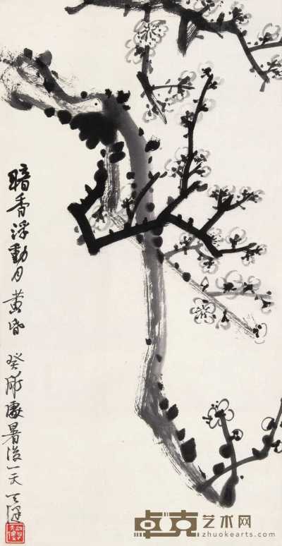 贺天健 1963年作 暗香浮动 立轴 49×25.5cm
